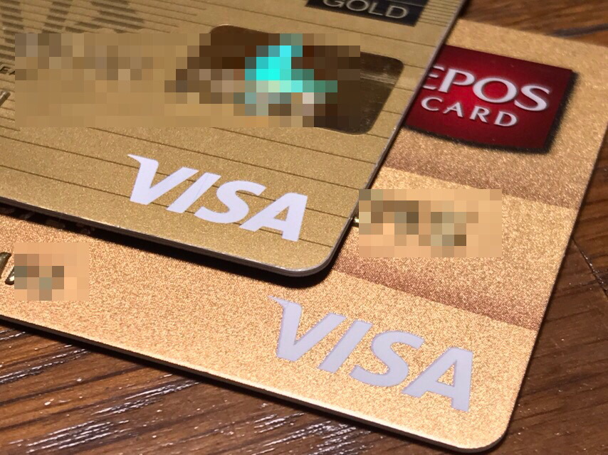 Visaクレジットカード