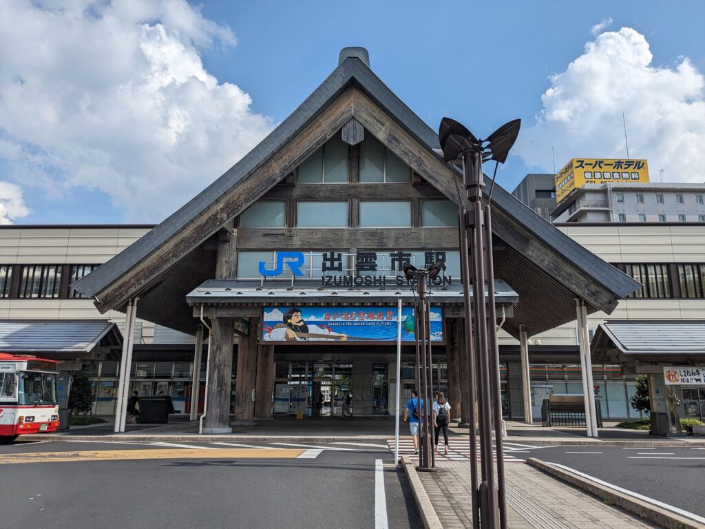 JR出雲市駅