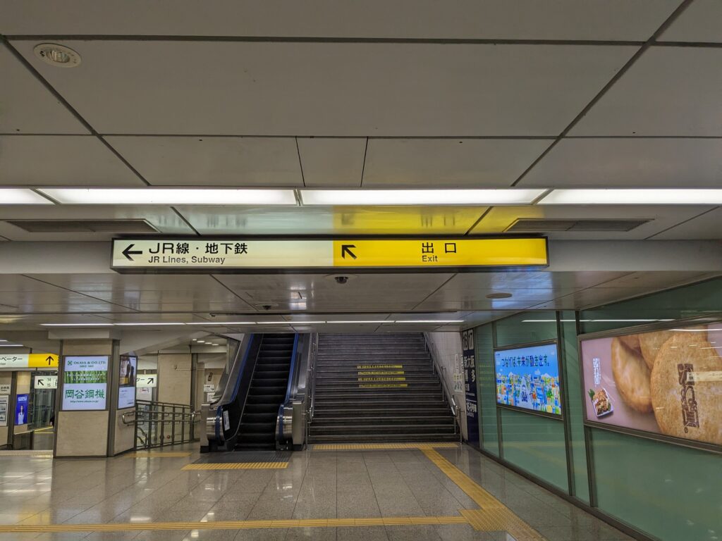 名古屋駅_東海道新幹線からJR特急乗り換え2