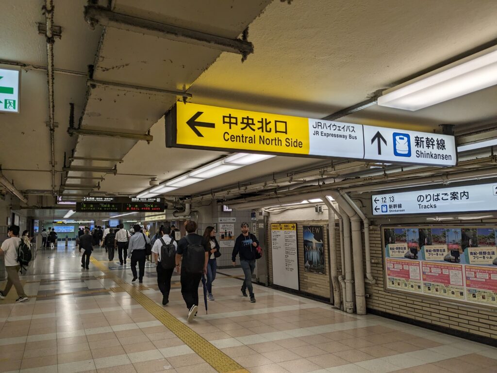 名古屋駅_JR特急から東海道新幹線へのりかえ2
