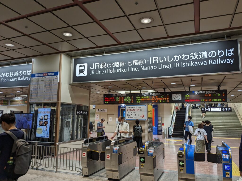 金沢駅_在来線改札入口