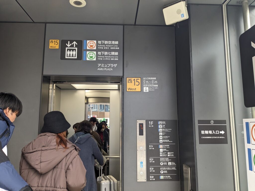 博多駅博多口_西15エレベーター_地下鉄七隈線改札階直通_B4階